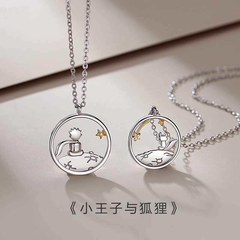 小王子与狐狸情侣项链闺蜜男女生日韩小众设计吊坠高级锁骨链