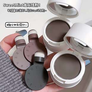 SWEETMINT 新款发际线粉遮盖发缝填充修饰头发自然鼻阴影彩妆