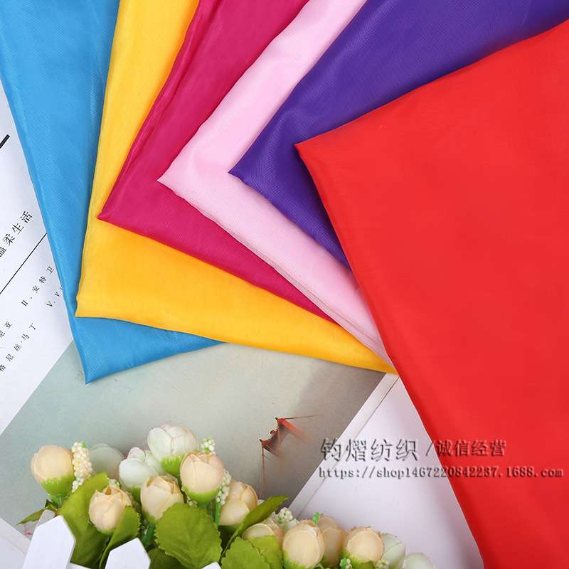 供应190T涤塔夫面料塔夫绸箱包里布西服大衣夹克里布料