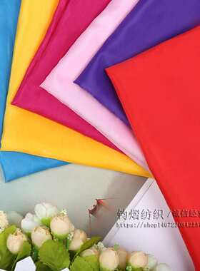 供应190T涤塔夫面料塔夫绸箱包里布西服大衣夹克里布料