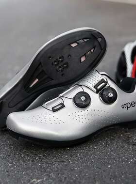 QX2005骑行鞋有锁山地锁公路锁旋转纽扣男女低帮大码自行车鞋