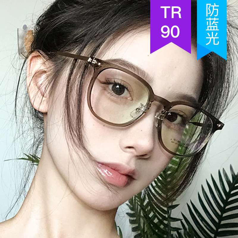 冷茶色米钉眼镜框时尚大框网红个性平光镜TR90防蓝光可配近视眼镜
