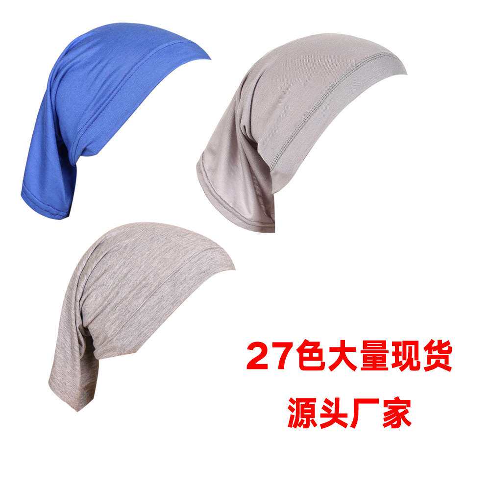 单色马来西亚筒帽打底帽高弹性丝光棉女式阿拉伯围脖小帽