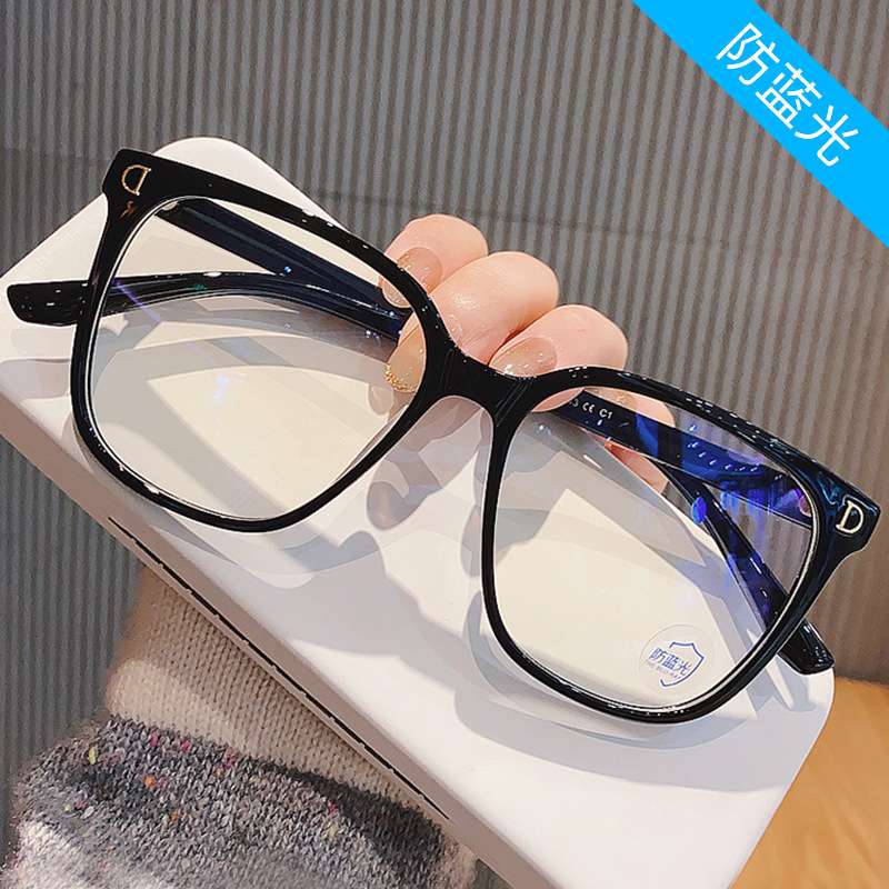 2021韩版时尚防蓝光平光镜 复古D字米钉眼镜框网红简约大框眼镜架