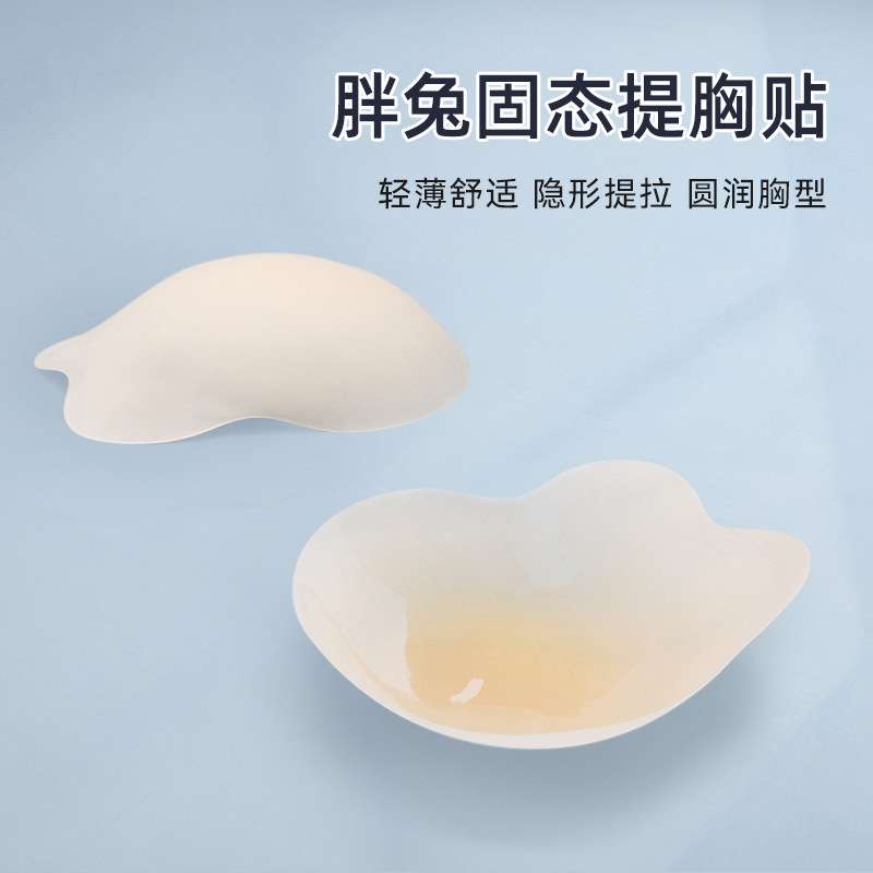 新品薄款隐形胸贴大胸防下垂提拉乳贴固态硅胶兔耳朵提胸贴