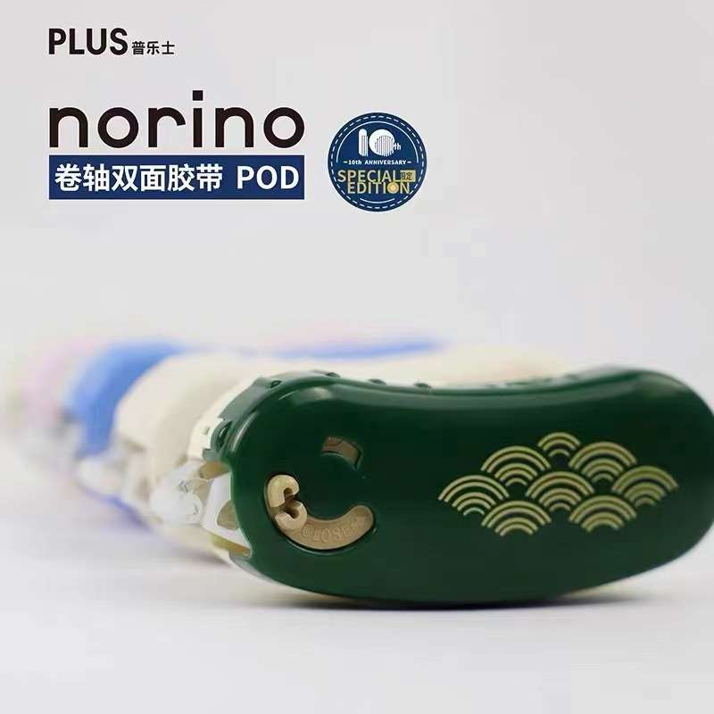 日本PLUS普乐士点点胶富士山胶带达摩限定款豌豆点状可替换芯