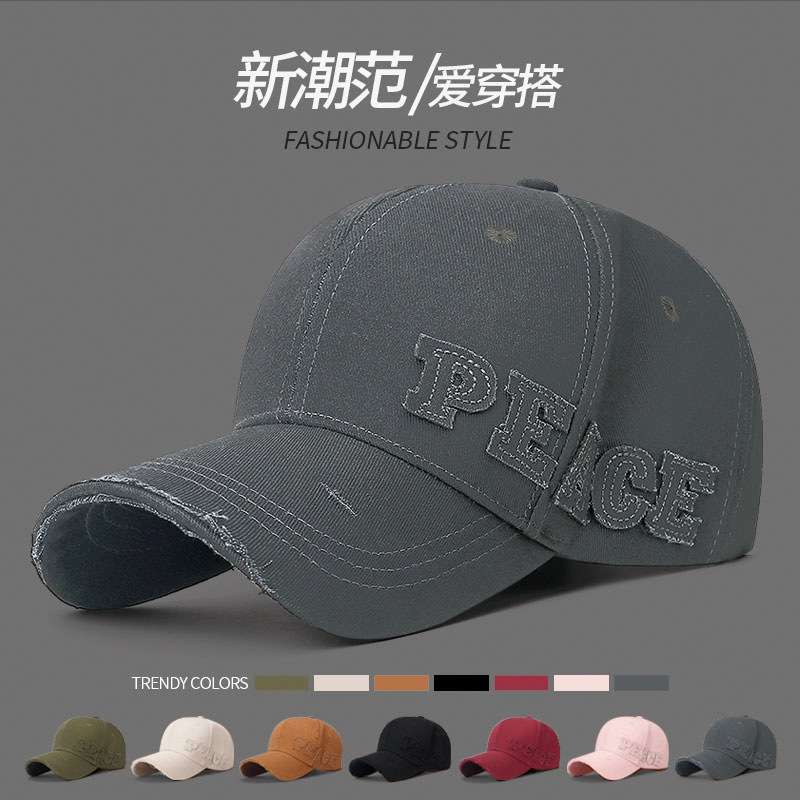 韩版破洞飞边个性潮流硬顶棒球帽贴布字母百搭不挑脸型鸭舌帽子女
