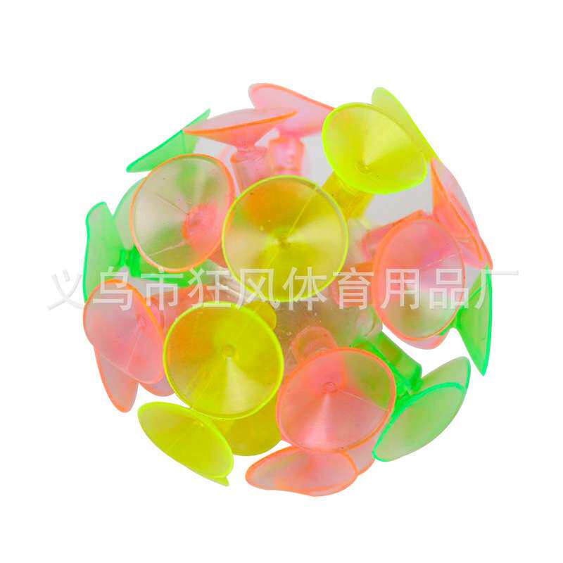 玩具粘粘球吸板球吸盘球不发光粘粘球儿童玩具幼儿教育粘靶球