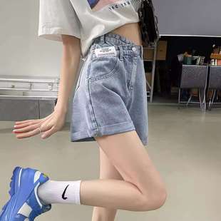 腰牛仔短裤女夏季薄款2023年新款春秋显瘦小个子a字阔腿热裤