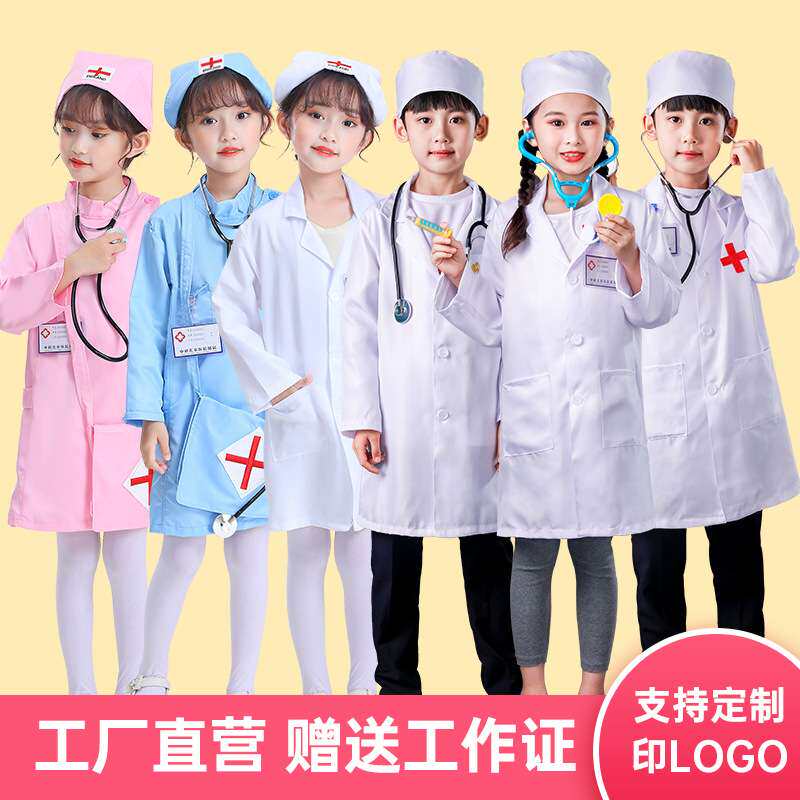 儿童医生服男女童护士服幼儿园医生工作服套装白大褂服装演出服