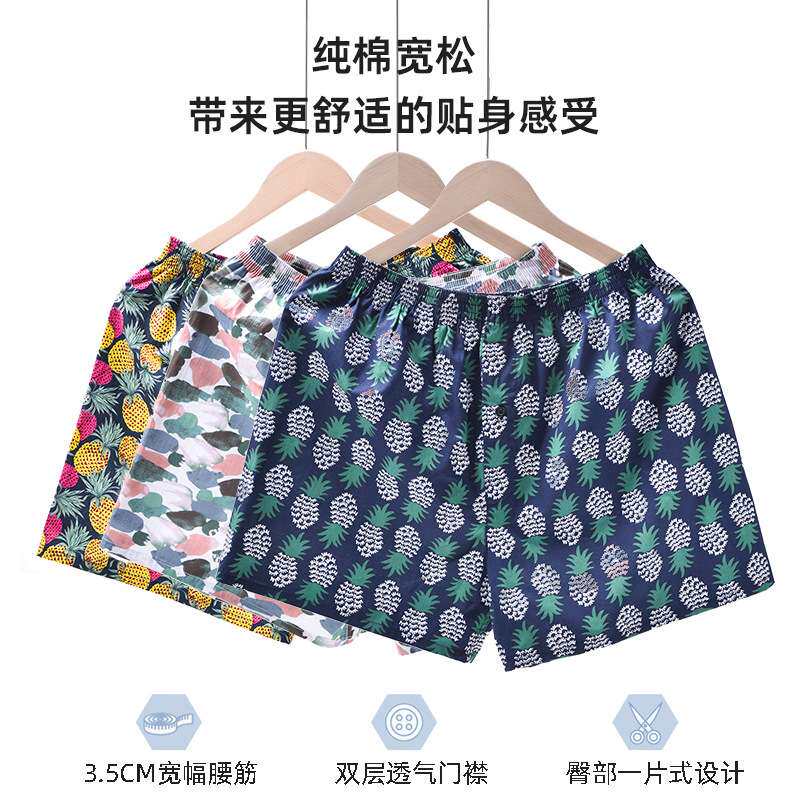 男士内裤纯棉家居短裤休闲宽松睡裤男透气青年梭织阿罗裤高腰