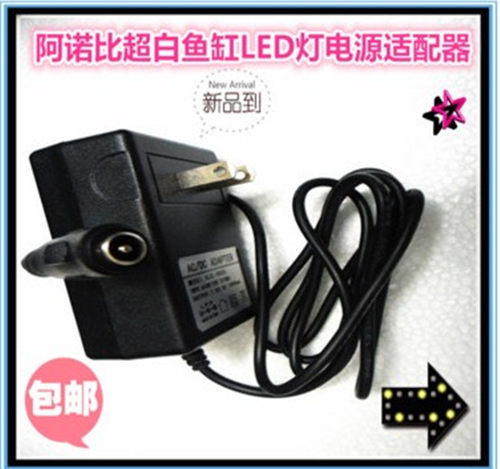 阿诺比鱼缸led配件新老款5v9v
