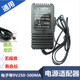 326 211 213电子琴通用常规电源线适配器9V充电器 833 新韵XY883