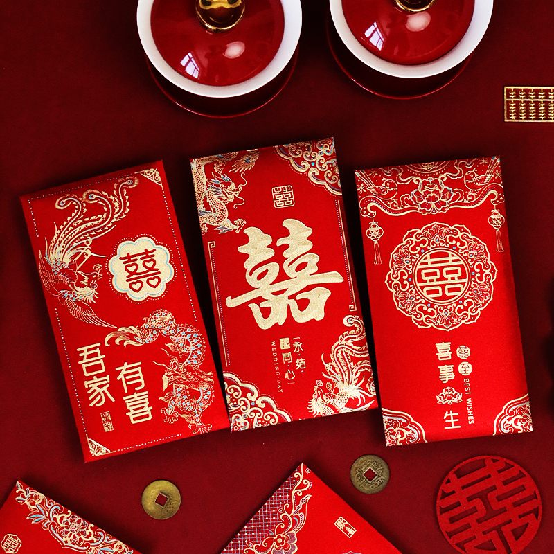 「结婚红包」大红色新款高级婚礼喜字包随份子加厚回礼烫金利是封