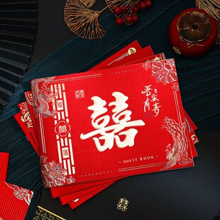 【赠笔】礼金本结婚登记簿账本签到本喜簿账本礼单嘉宾签名礼簿
