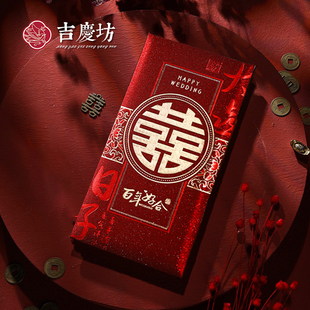 红包结婚专用酒红金葱高级感千元利是封2026新款新婚礼随份子喜包