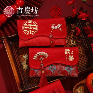 结婚专用婚礼利是封高档布艺红包父母改口费万元喜包订婚见面礼