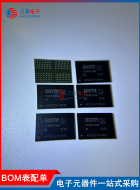 全新原装CXDB5CCAM-ML CXDB5CCAM-MK BGA 内存颗粒BOM表报价配单
