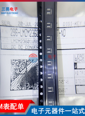 LMZM23601V5SILR电源板安装 -直流转换器USIP-10降压直流电源模块