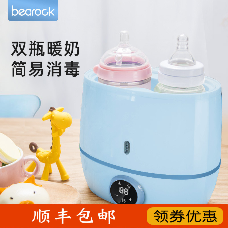婴儿温奶器消毒器二合一恒温智能自动保温热奶母乳加热解冻暖奶器