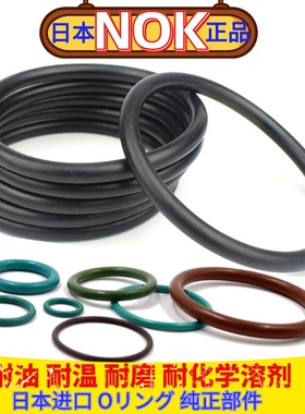 日本N.O.K丁青进口O型密封圈高温耐油G25-145*3.1 G150*5.7~400
