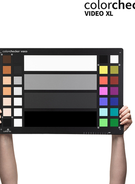 Calibrite(原爱色丽xrite)video xl 加大号视频色卡 无人机色卡