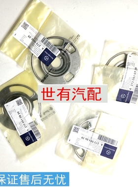 M272 M273 E30 E35 E25 E23正时齿轮信号盘 凸轮轴调节器适用奔驰