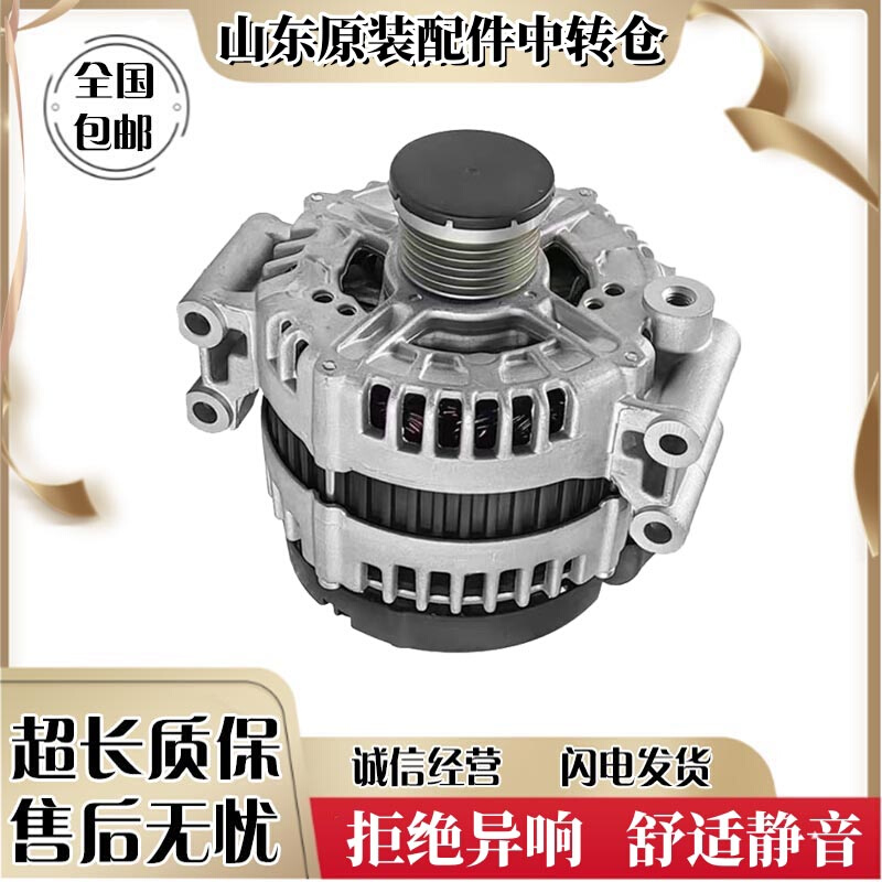 适用三菱发电机总成 东南菱帅菱悦V3翼神蓝瑟戈蓝富利卡菱致V5