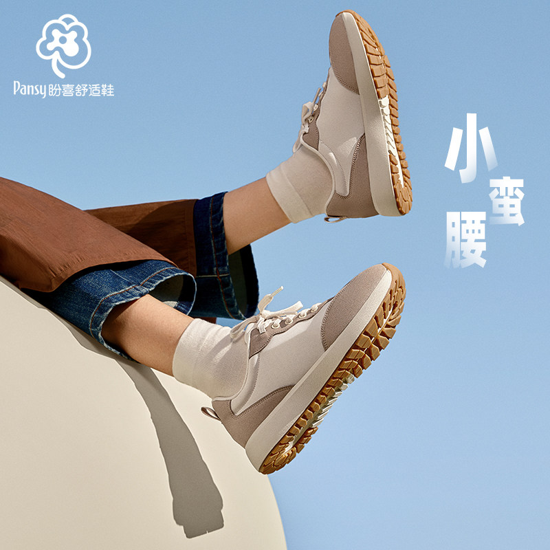 Pansy盼喜女鞋春季妈妈鞋日系软底运动休闲厚底低帮轻便女款4201