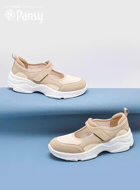 Pansy日本女鞋休闲运动厚底浅口单鞋宽脚拇外翻魔术贴舒适鞋4101
