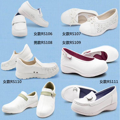 pansy男女舒适风防滑轻便工作鞋