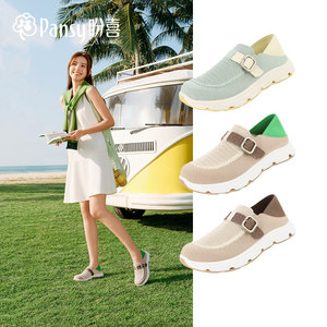 Pansy盼喜踩跟两穿宽胖脚舒适运动勃肯鞋春夏新款透气休闲鞋4364