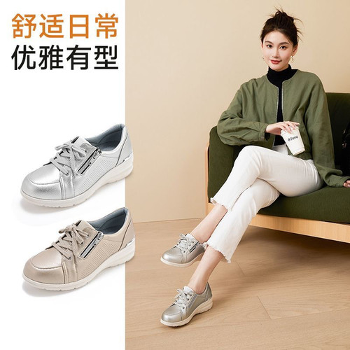 Pansy休闲运动鞋防滑舒适