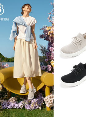 日本女鞋2025年春季增高秒穿一脚蹬透气飞织坡跟休闲鞋新款7504