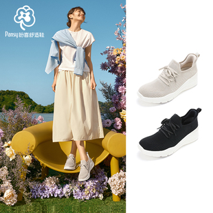 日本女鞋 增高秒穿一脚蹬透气飞织坡跟休闲鞋 新款 7504 2025年春季