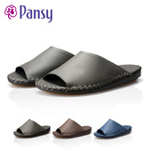 Pansy日本品牌男士 夏天家居外穿无声防滑按摩爸爸凉拖鞋 9116
