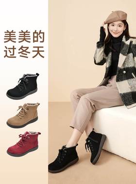 Pansy女鞋平底防滑舒适软底短靴舒适鞋活力靴子鞋子秋冬款4129