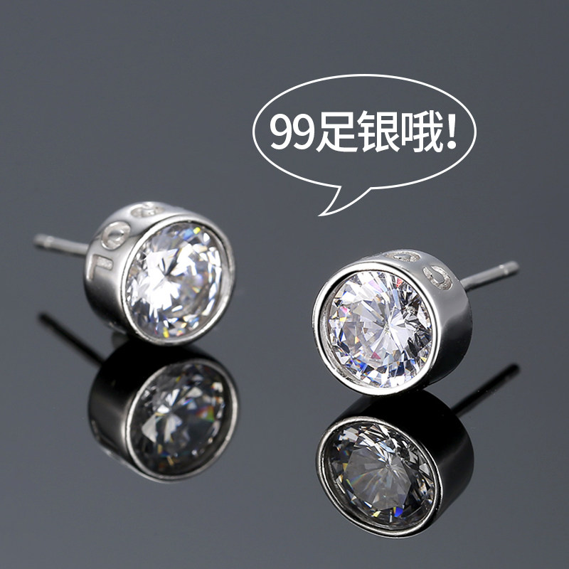 99纯银耳钉2025新款爆款耳环网红潮流个性女痞帅男士单只单耳耳饰,饰品/流行首饰/时尚饰品新,耳钉,淘宝优惠券,粉丝福利购,淘宝优惠卷