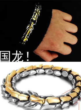龙年本命年钛钢手链潮男复古手饰