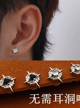 磁铁耳钉男士耳夹女无耳洞磁吸夹耳环小众无痛耳贴无洞吸铁石耳饰