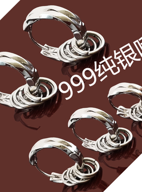 S999纯银耳扣潮男士高级感耳环2026新款黑色养耳洞耳圈女单只耳饰