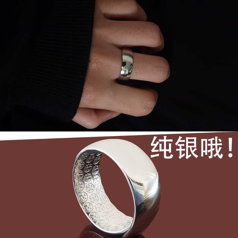 纯银银戒指男士开口指环
