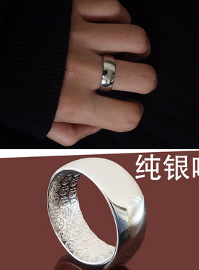 刻字S925纯银戒指男士开口食指指环扳指女指虎2025新款爆款单身戒