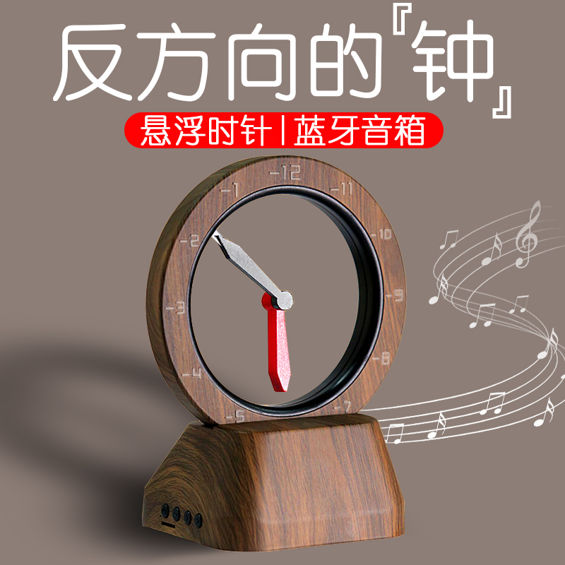 钟的向方反】创意礼物复古蓝牙音响桌面无线音箱家用可插卡重低音