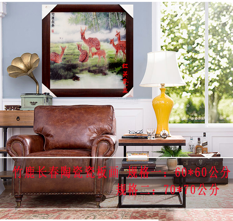 景德镇陶瓷壁画客厅中堂玄关酒店装饰摆件挂画长寿鹿图方形瓷板画图片