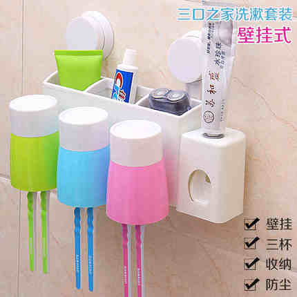 创意实用吸盘式牙刷架洗漱套装浴室置物架吸壁式自动挤牙膏器带杯