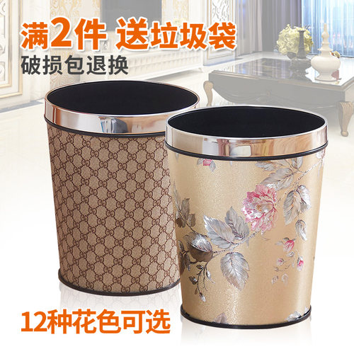 欧式无盖垃圾桶宾馆卧室厨房大号