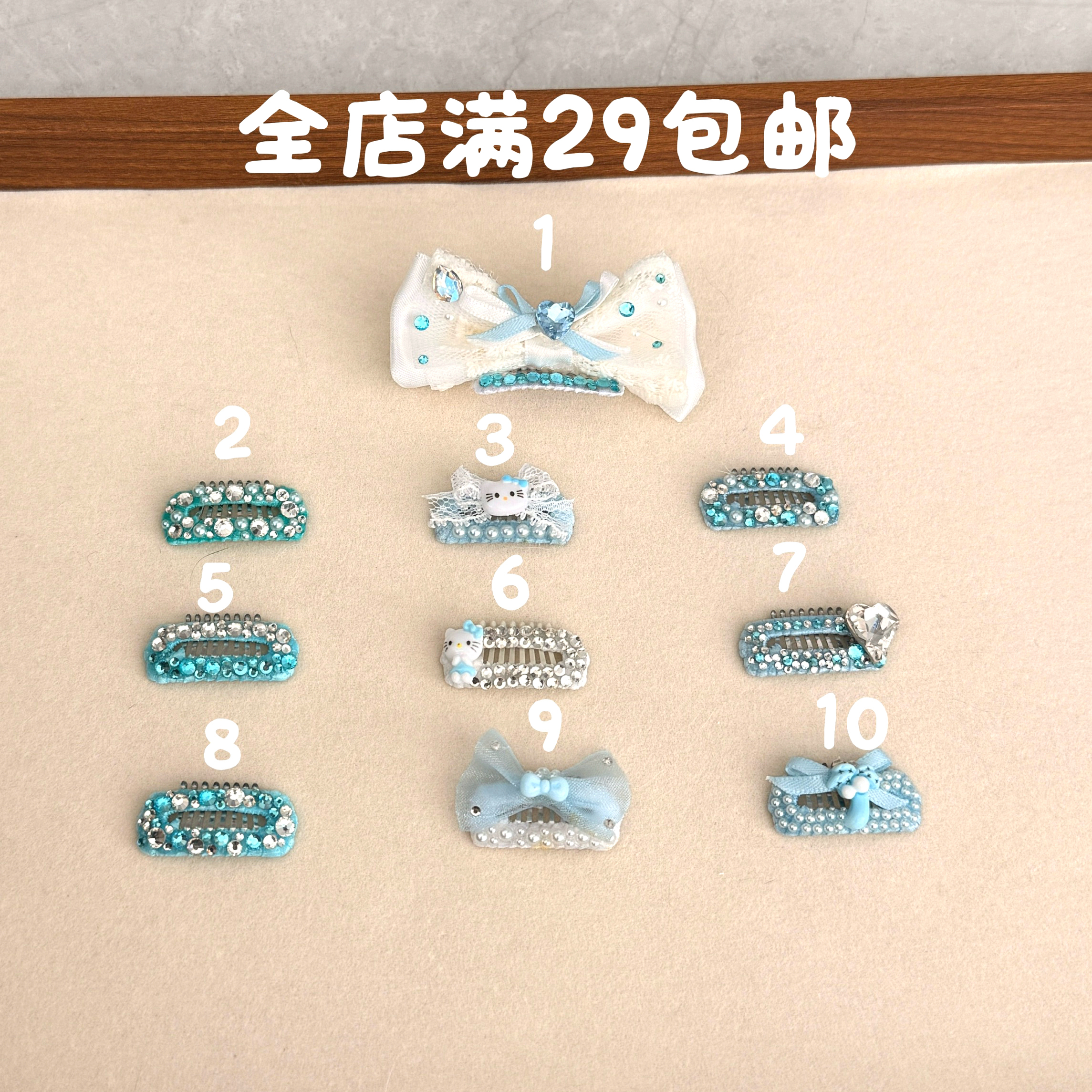原创不锈钢小宠物bb夹蓝色系小公主头饰约克夏西施比熊碎发夹饰品