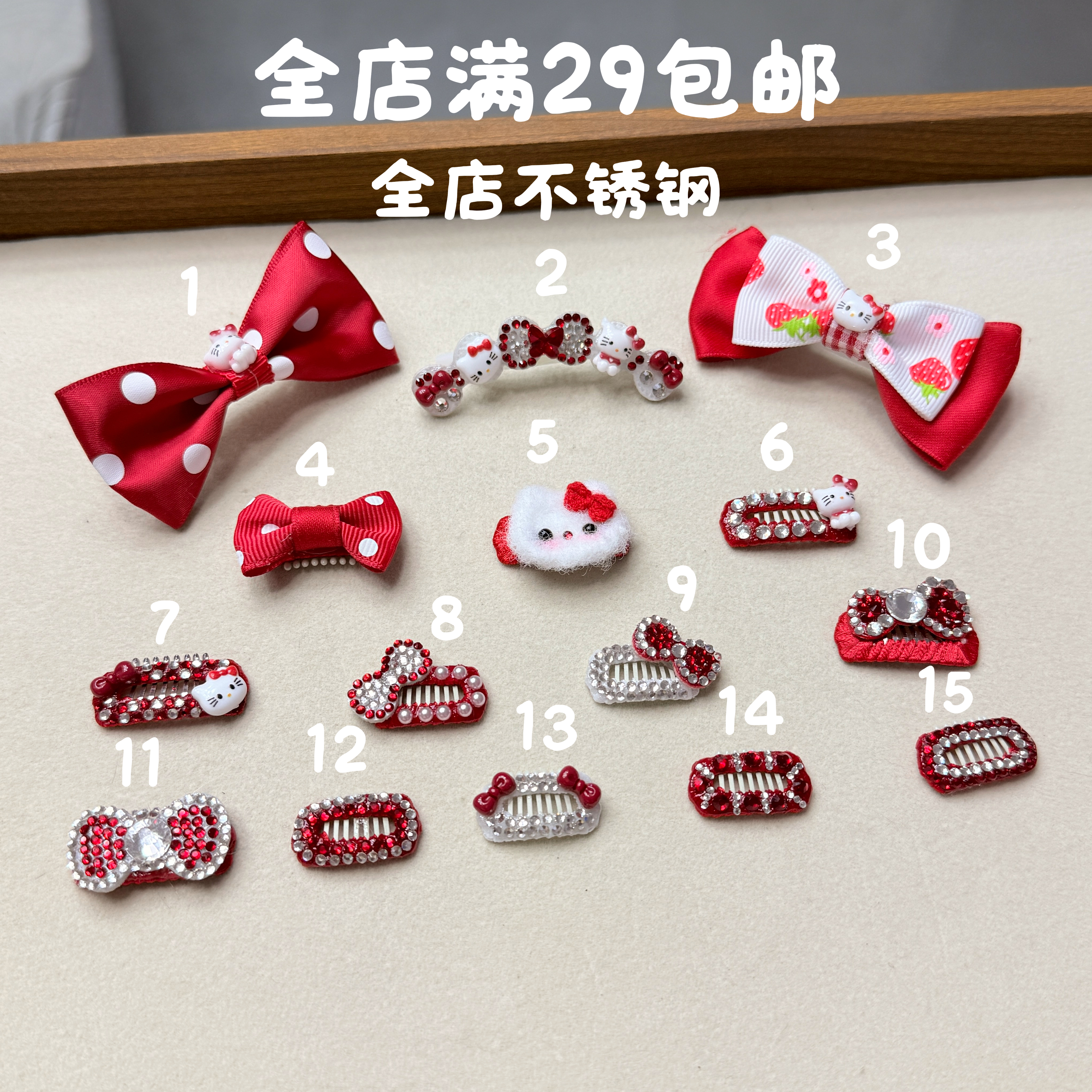Kitty红白色系宠物bb夹不锈钢满钻蝴蝶公主头饰约克夏发卡小狗饰