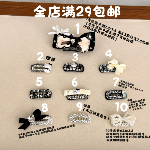 不锈钢宠物bb夹小香风手工原创狗头饰马尔济斯约克夏比熊发卡饰品